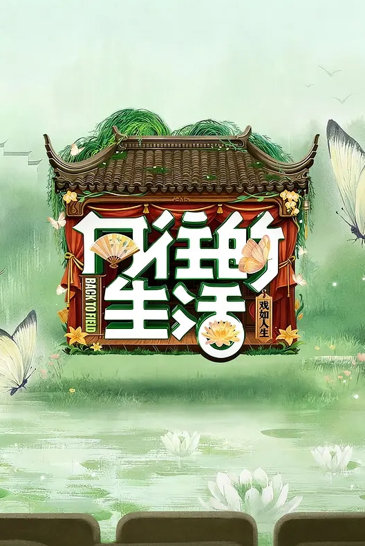[最新泄密】顶级媚黑女王莫雪特找单男3P - 撸撸鸡