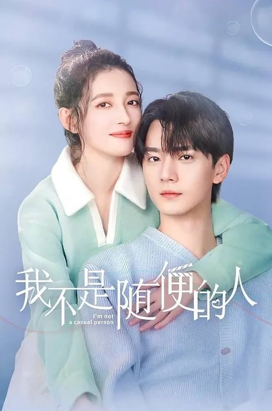 梅川裤内子萌萌小姐妹 - 撸撸鸡