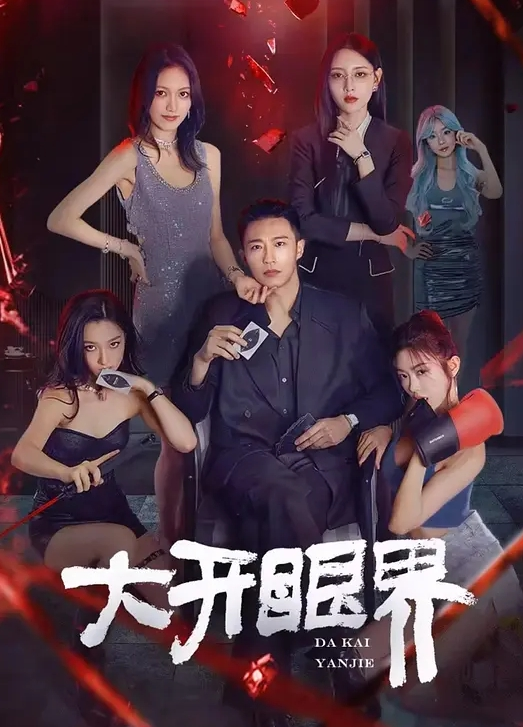 小辣椒上司看下属太美强奸式上了一开始还反抗鸡巴插上去就彻底酥软了 - 撸撸鸡