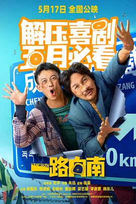 成人免费视频播放 - 撸撸鸡