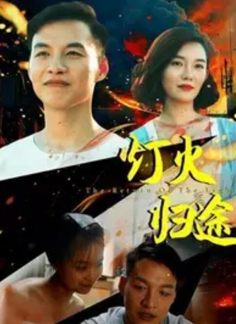 恶魔杀手-Shinobu穿着性感的护士装勾引富冈无尽 - 撸撸鸡