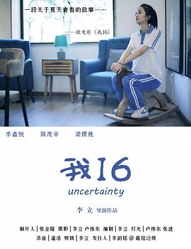 真人性性视频在线观看 - 撸撸鸡