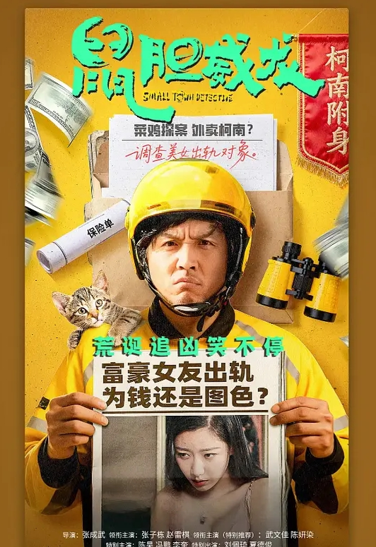 Elle Lee 吮吸大鸡巴 - 撸撸鸡