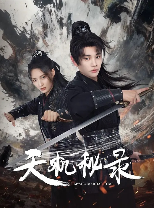 师师办公司禁恋被发现后要付出的代价 - 撸撸鸡