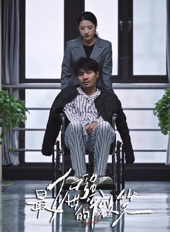 真演员替身网红沈樵小朋友一字马劈腿道具自慰 - 撸撸鸡