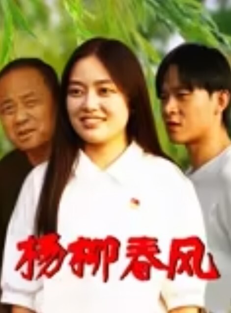 新年第一内射炮勾引帅哥到我房间跨年炮女上跟着音乐摇像在身上跳舞一样最后被干到不想停一直疯狂高潮 - 撸撸鸡