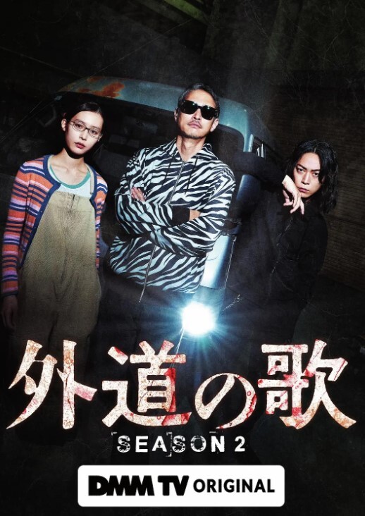 丑陋老板温泉旅馆狂欢：古川穗香被逼射精不停 - 撸撸鸡