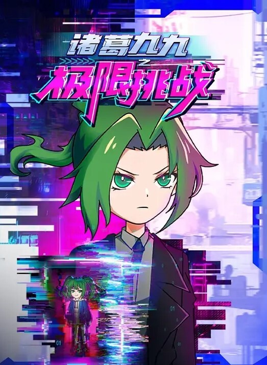 去老师家上课怎么一进门就口爆 &ldquo;老师教导系列&rdquo; S4：E4的! - 撸撸鸡