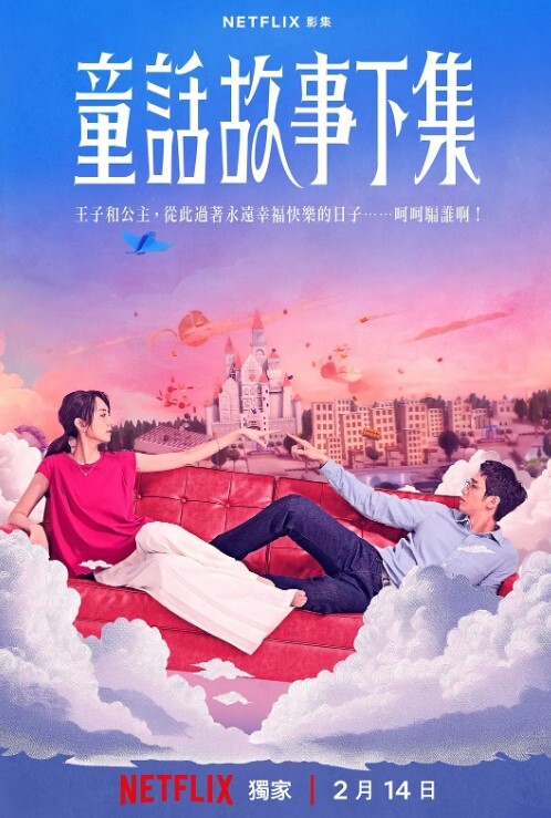 ASMR网红欲萝表情魅惑小嘴舔耳哄你入睡 - 撸撸鸡