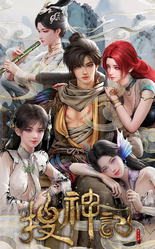梅大腿工作魅魔版 - 撸撸鸡
