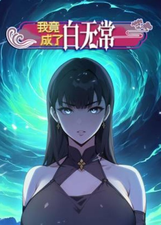 推特网红【汐梦瑶】《和服！万人妻》逼里藏着老板的精液被老公发现 - 撸撸鸡