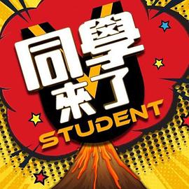【稀有资源】来来来，小妹妹让医生看看你的奶子发育怎么样 - 撸撸鸡
