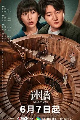 【极品美少女】爆艹粉色兔子睡衣嫩妹鲜嫩白虎小穴跳蛋攻击落地窗前全裸露出肏穴内射精液直流淫靡嫩穴风景美如画 - 撸撸鸡