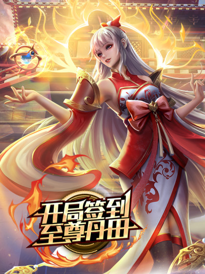 鸡鸡还能这样玩 - 撸撸鸡