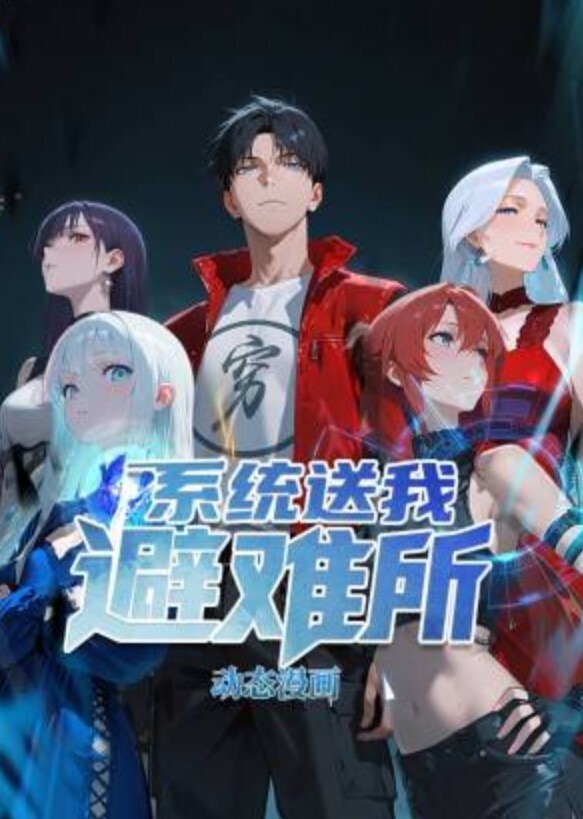 洗衣店身体内部也能清洗！ - 撸撸鸡