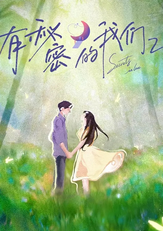 推特网红小萝莉JK制服 - 撸撸鸡