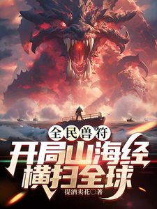 高清定制推特极品裸舞福利姬【受肉完犊子】露脸定制裸舞75V，都是露脸的 (1) - 撸撸鸡