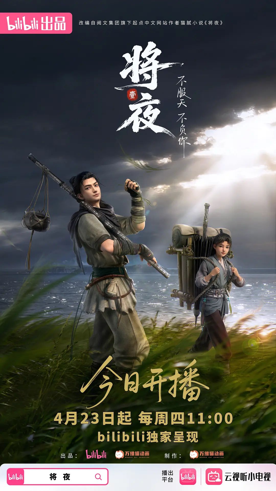 【小花十八】精彩3P大战！两个男的都干不过这个骚货 - 撸撸鸡