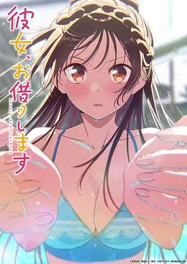 鸡教练-cos神里绫华 老师射给我 把精液射到神里子宫里 - 撸撸鸡