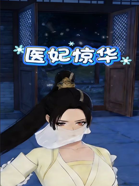 狂操粉嫩萝莉高中生 - 撸撸鸡