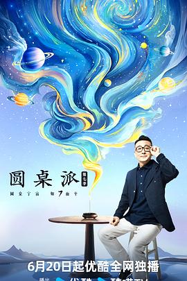大香蕉在线观看免费 - 撸撸鸡