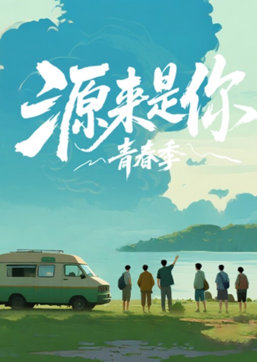 极品白丝JK表妹萝莉 - 撸撸鸡