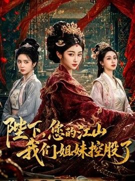 犯错的惩罚粗心员工让公司亏损 被女王经理榨干身体 超紧骚穴被肉棒全部射满中出内射 - 撸撸鸡