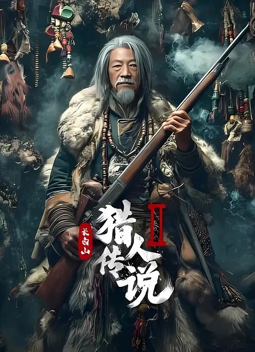 约单男去野外操老婆 - 撸撸鸡